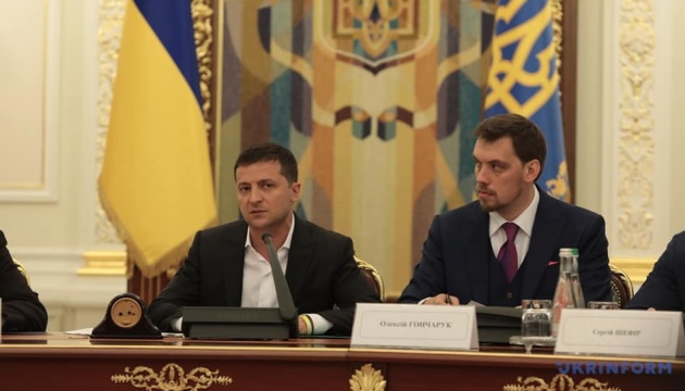 Укроборонпром, бурштин, ліс: Президент вимагає звіту про розслідування корупції