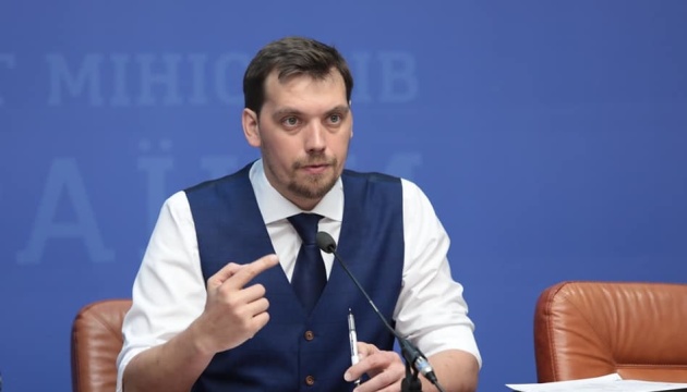 Tax reform to be carried out in spring 2020 – Honcharuk