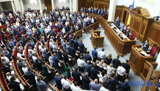 Разумков відкрив другу сесію нової Ради,  у залі — 393 депутати