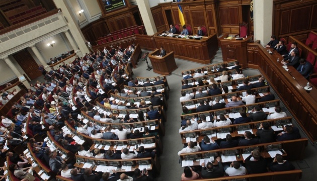 Verkhovna Rada lifts parliamentary immunity