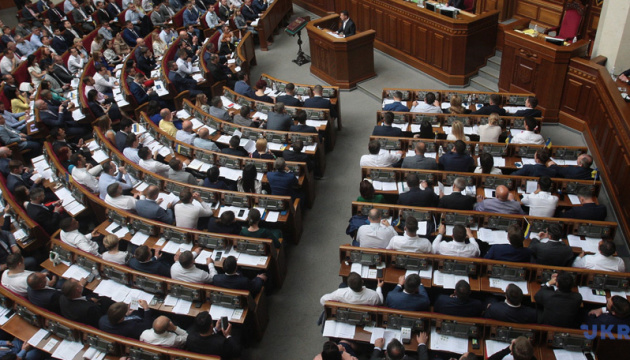 Bill to reduce number of Ukrainian MPs to 300 submitted to Constitutional Court