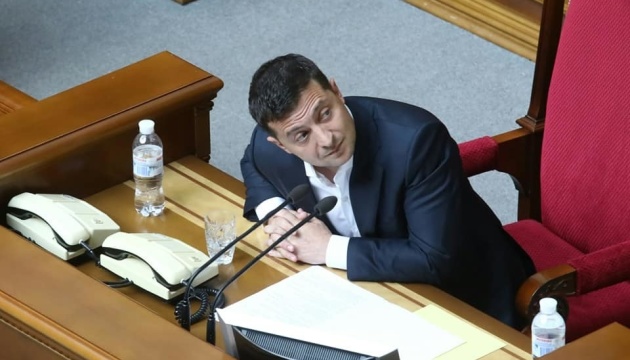 Zelensky vetoes law on chemical castration