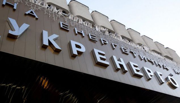 Приєднання до енергомережі Європи врегулює ціни на ринку - Укренерго