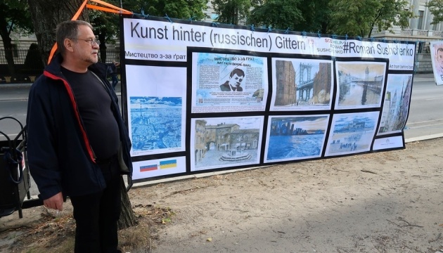 Перед посольством РФ у Берліні розгорнули банер з малюнками політв’язня Сущенка