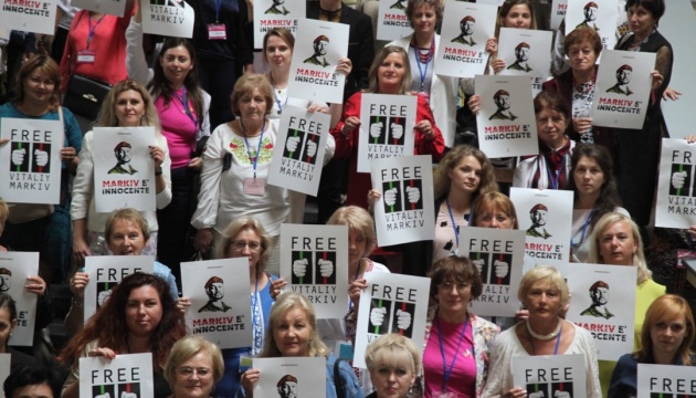 Українки діаспори провели флешмоб на підтримку Віталія Марківа