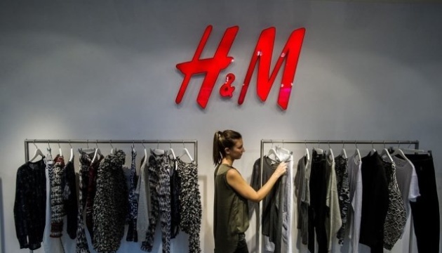 H&M відмовляється купувати шкіру в Бразилії через лісові пожежі