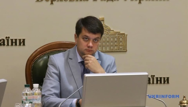 Разумков пояснив, навіщо створили ТСК щодо відновлення територіальної цілісності
