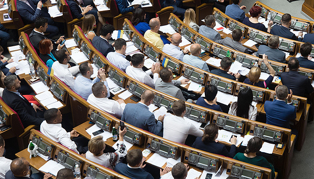 Parliament approves bill on improving public procurement procedure 
