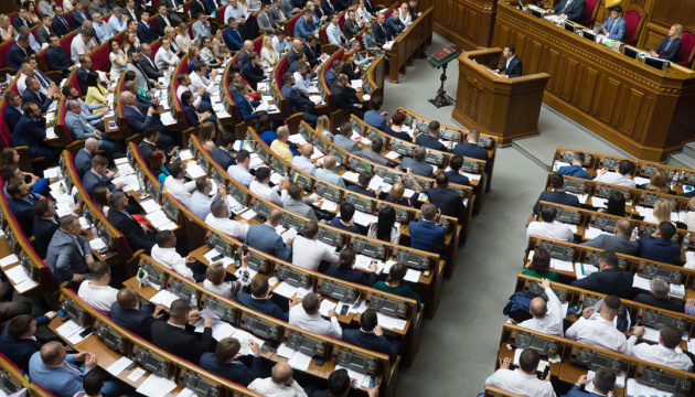 La Rada adopta la ley sobre el juicio político