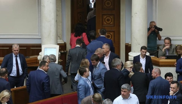 Ukrainian parliament approves bill reducing pressure on business