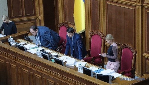 Разумков открыл утреннюю Раду Разумков открыл утреннюю Раду