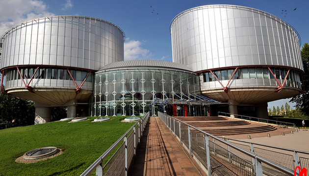 Ukraine and the Netherlands v. Russia: ECHR schedules hearing for November 24 