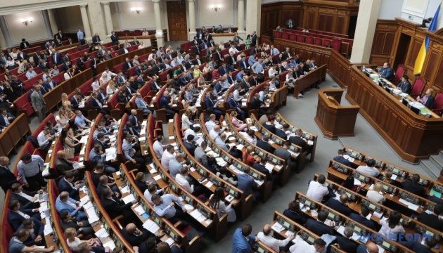 Ukraine's parliament backs amendments to electricity market law