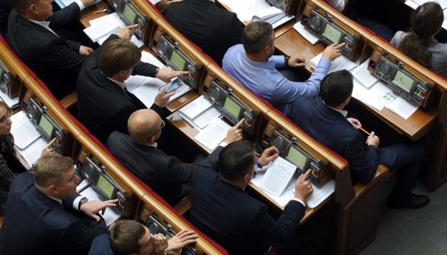 Ukrainian parliament backs checks on recipients of pensions and subsidies