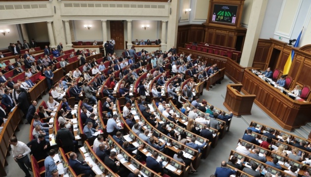 最高会議、中央選挙管理委員会の全委員を解任 最高会議、中央選挙管理委員会の全委員を解任