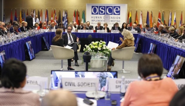 У Варшаві стартує нарада ОБСЄ з питань фундаментальних свобод людини