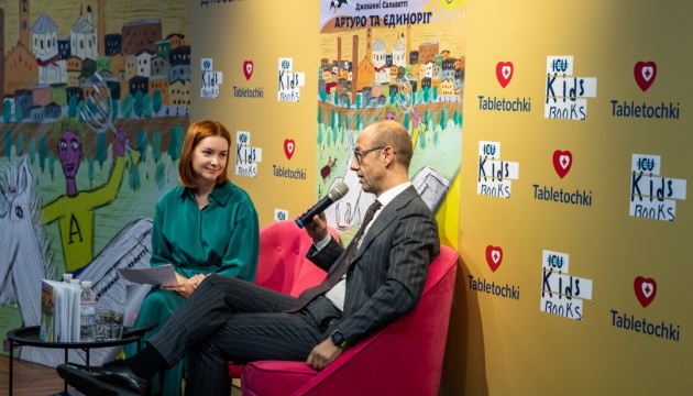 ICU и Таблеточки презентовали серию детских книг ICU Kids Books ICU и Таблеточки презентовали серию детских книг ICU Kids Books