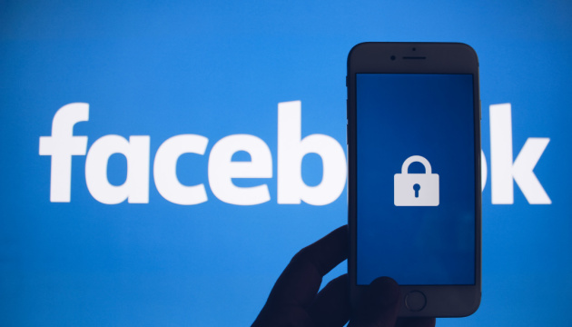 Фейсбук заблокували на території Росії