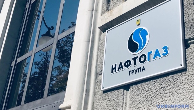 Naftogaz ha comprado 3,2 millones de metros cúbicos de gas para bombearlo a instalaciones de almacenamiento subterráneo