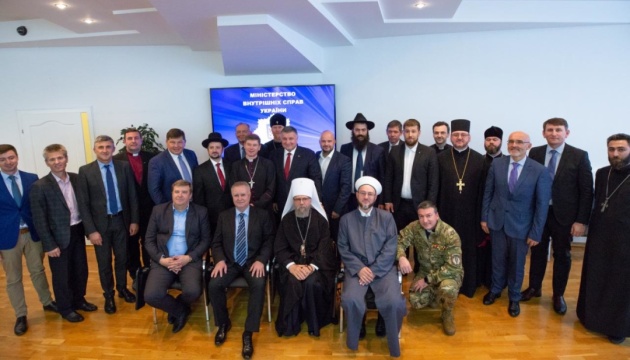 МВС домовилося про співпрацю з Всеукраїнською радою церков