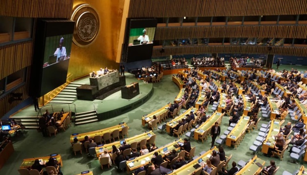 У Нью-Йорку відкрилася 74-та сесія Генасамблеї ООН