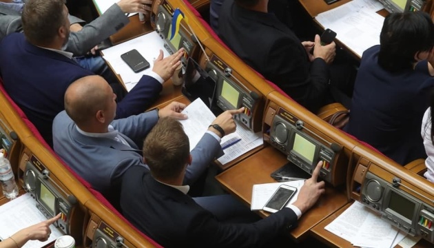 Rada a voté une loi relative à l'entrée en fonction de la Cour anti-corruption