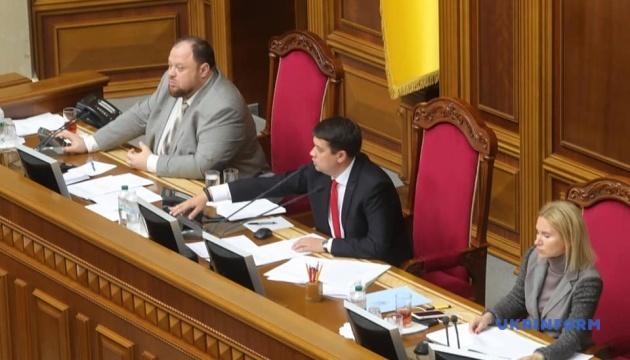 Рада ухвалила закон про початок роботи Антикорупційного суду