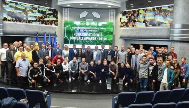 Футбол: у Києві відбулася церемонія нагородження кращих студентських команд