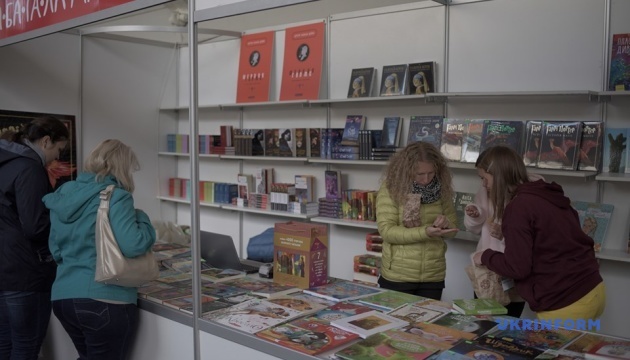 Книжковим ярмарком розпочався 26 BookForum у Львові