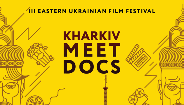 Kharkiv Meet Docs оголосив програму