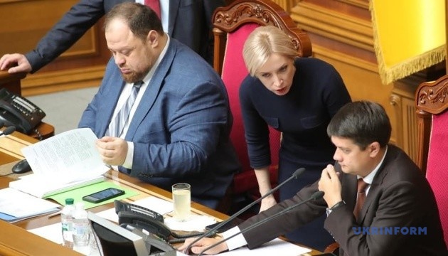 Разумков відкрив ранкову Раду, у залі — 396  депутатів