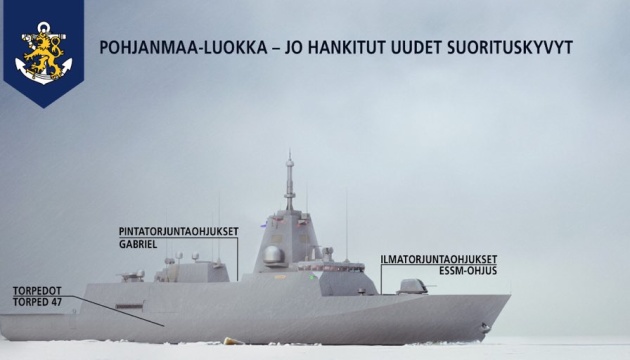 Фінляндія закупить бойових човнів на 1,3 мільярда євро