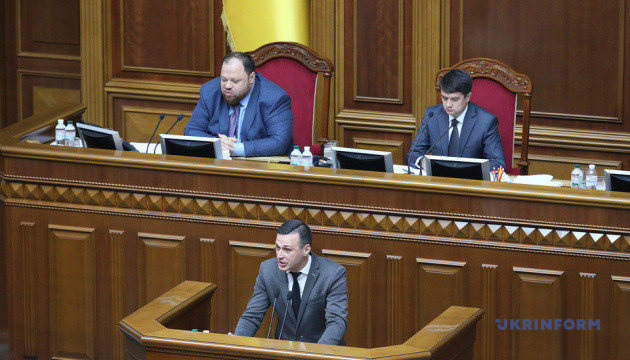 Разумков відкрив Раду, у залі - 391 депутат