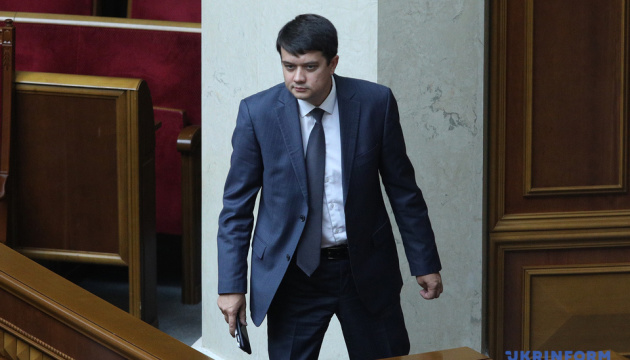 Razumkov to attend European summit of Presidents of Parliament in Strasbourg