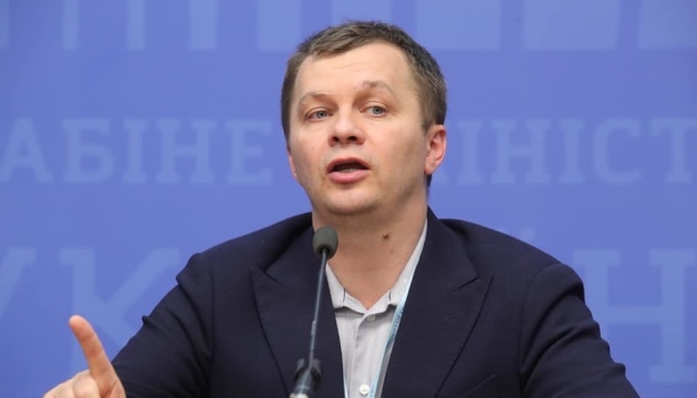 Government developing bill on employment reform in Ukraine - Mylovanov