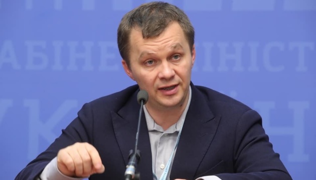 Милованов пропонує дискусію щодо податкової реформи