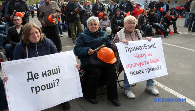 Нікопольські феросплавники знову пікетують офіс ПриватБанку у Дніпрі