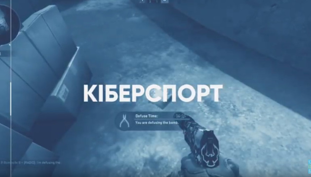 Кіберспорт: у Києві проведуть турнір із Counter-Strike
