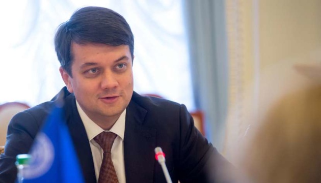 Razumkov: El congreso del Partido del Siervo del Pueblo tendrá lugar a finales de octubre  