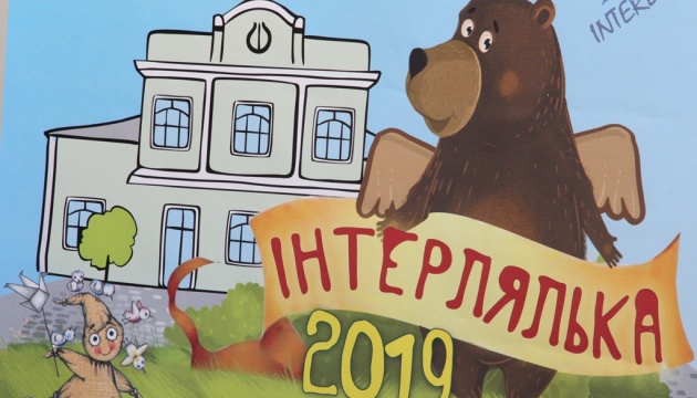 Лялькові театри з десяти країн візьмуть участь у фестивалі “Інтерлялька-2019”