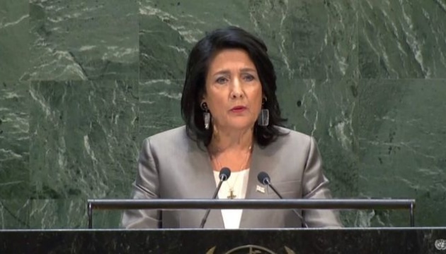 Зурабішвілі в ООН: Росія має повернути Грузії 20% окупованої території