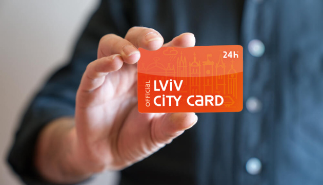 Во Львове рассказали, стала ли популярной Lviv City Card
