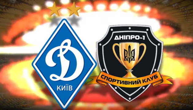 “Динамо” зробило промо до поєдинку з “Дніпром-1”