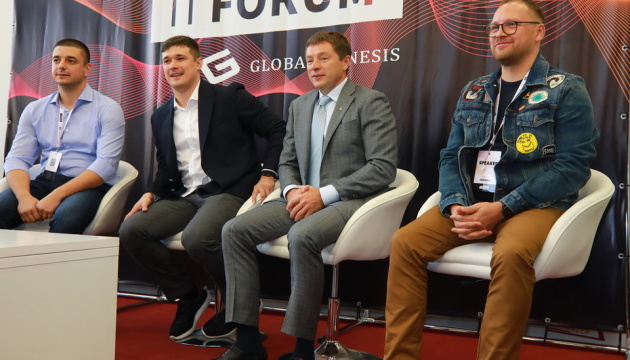 International IT Forum: Федоров презентував бренд Цифрової держави
