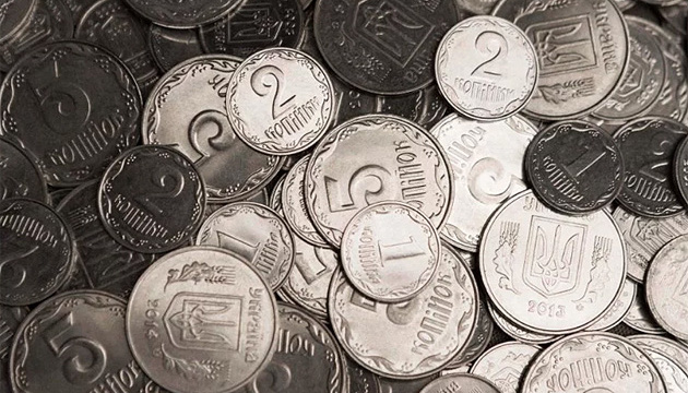Ukraine’s lowest-denomination coins to be withdrawn from circulation on Oct 1