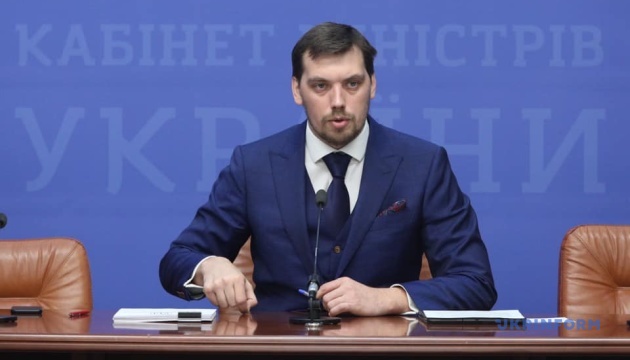 Hontcharouk : « Le gouvernement n'a pas l'intention d'augmenter les impôts »