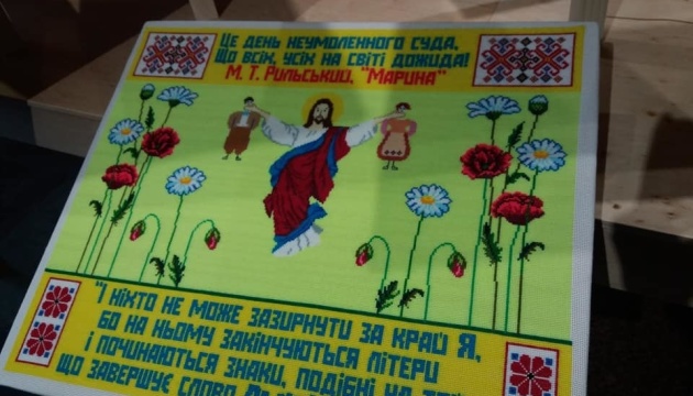 У Житомирі представили вишиті полотна хворої на шизофренію майстрині