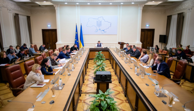 Ukraine’s Cabinet forms commission on business protection