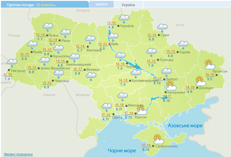 В Украине начинаются заморозки
