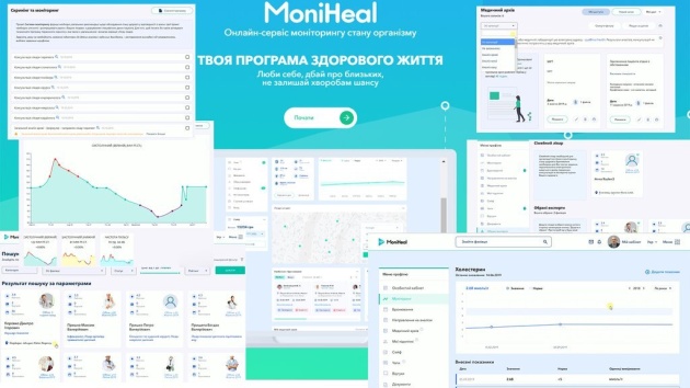 Електронна медична платформа MoniHeal. Ілюстрація